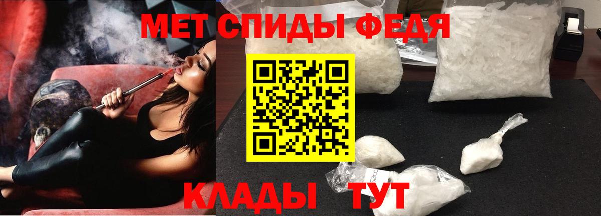 Домодедово  АМФЕТАМИН 97%  Вход с VPN 