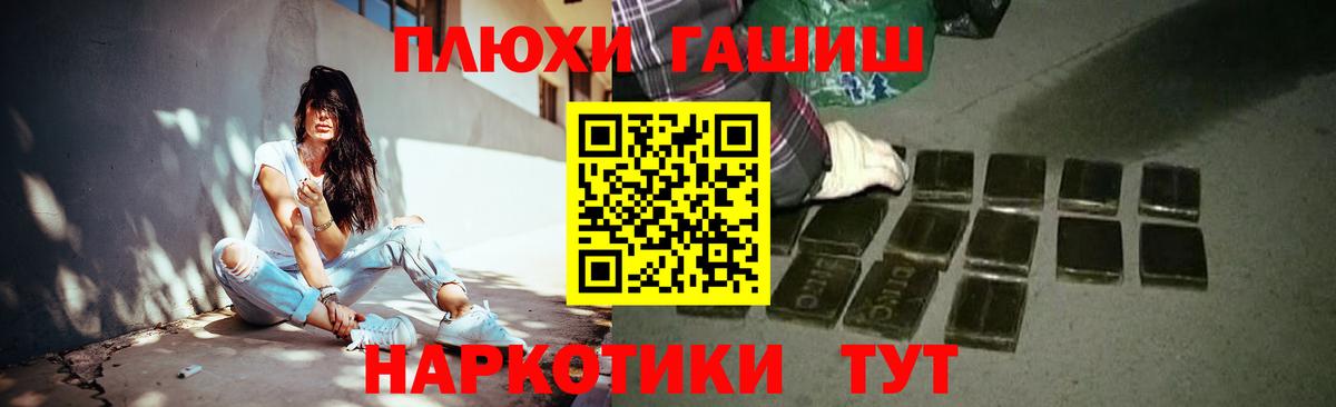 Домодедово  Гашиш AMNESIA HAZE  Гашиш 40% ТГК  Гашиш  Вход с VPN 