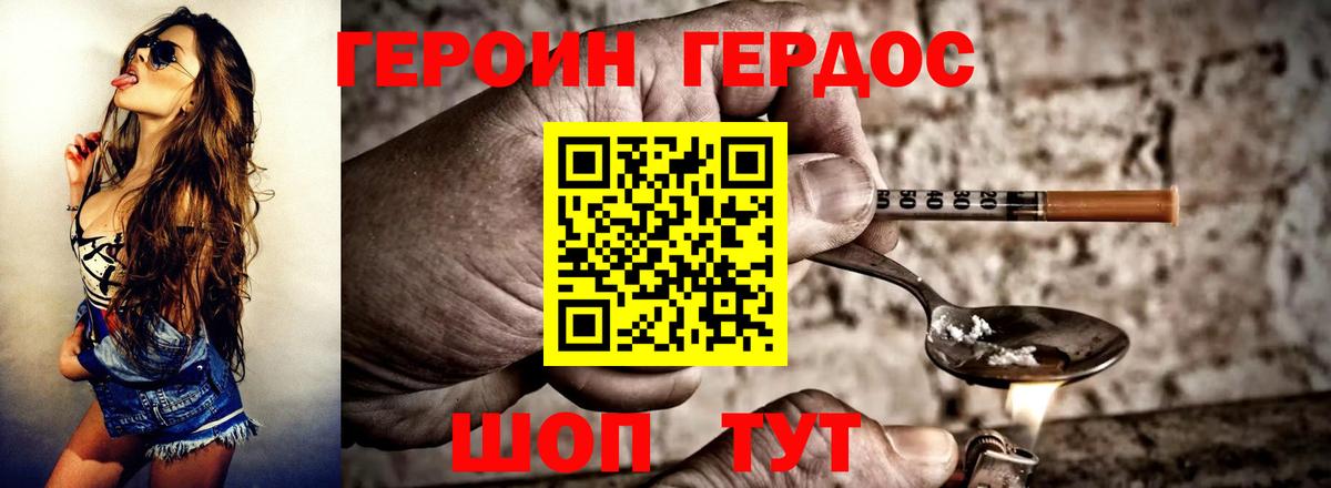 НБОМе Домодедово