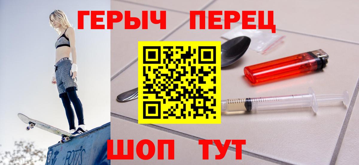 Домодедово  ГЕРОИН афганец  Вход с VPN 