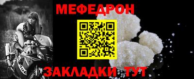 таблы Мариинск