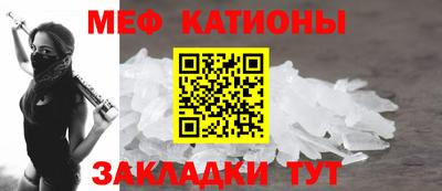 таблы Мариинск