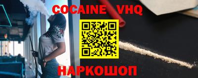 таблы Мариинск