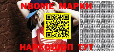 гашик Малгобек