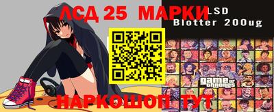 таблы Мариинск