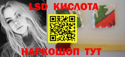 таблы Мариинск