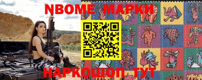 гашик Малгобек