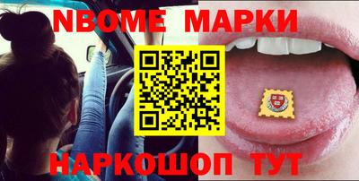 таблы Мариинск