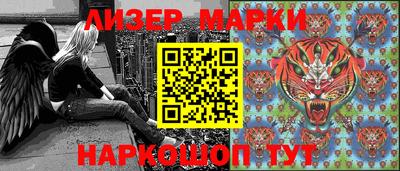 таблы Мариинск