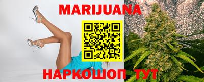 таблы Мариинск