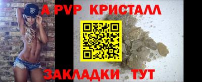 таблы Мариинск