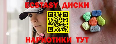 таблы Мариинск