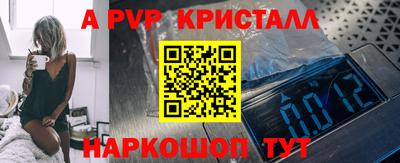 гашик Малгобек