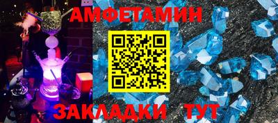 гашик Малгобек