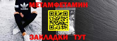 таблы Мариинск