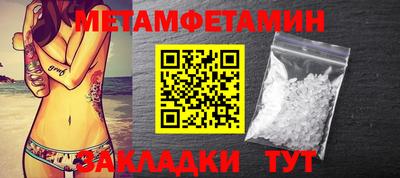 таблы Мариинск