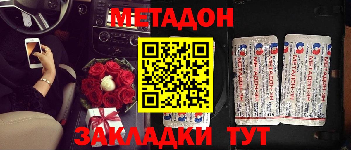 АМФ кристаллы  ГАШ  ГАШ  Конопля  Вход с VPN  МЕФ кристаллы  Домодедово  Альфа ПВП СОЛЬ кристаллы 