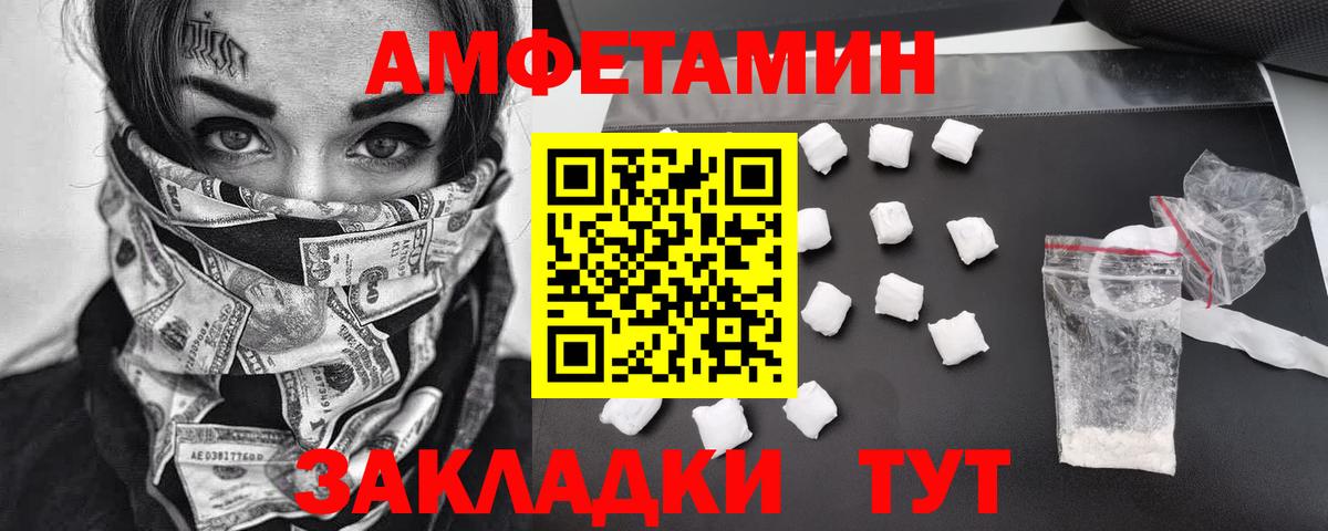 Домодедово  Первитин кристалл  Вход с VPN 