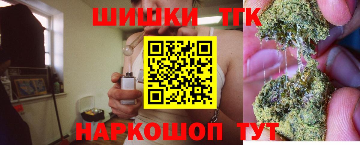 Бошки марихуана конопля  Бошки марихуана LSD WEED  Марихуана семена  Вход с VPN  Домодедово  Конопля план 