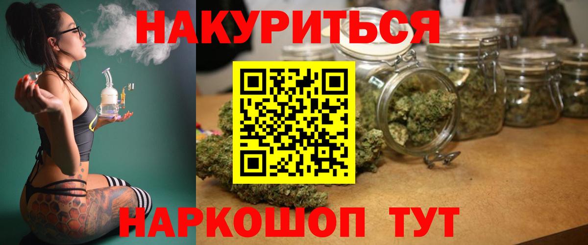 Конопля конопля Домодедово
